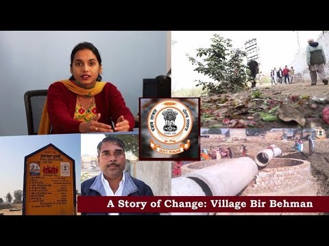 A Story of transformation, Bir Behman Village, Punjab ,stabilization of pond,