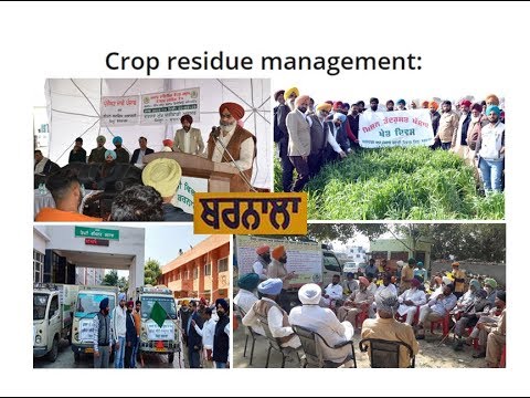 Department of Agriculture & Farmers Welfare, Barnala (Punjab)